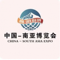 2023第7届中国—南亚博览会8月16日将在昆明举办