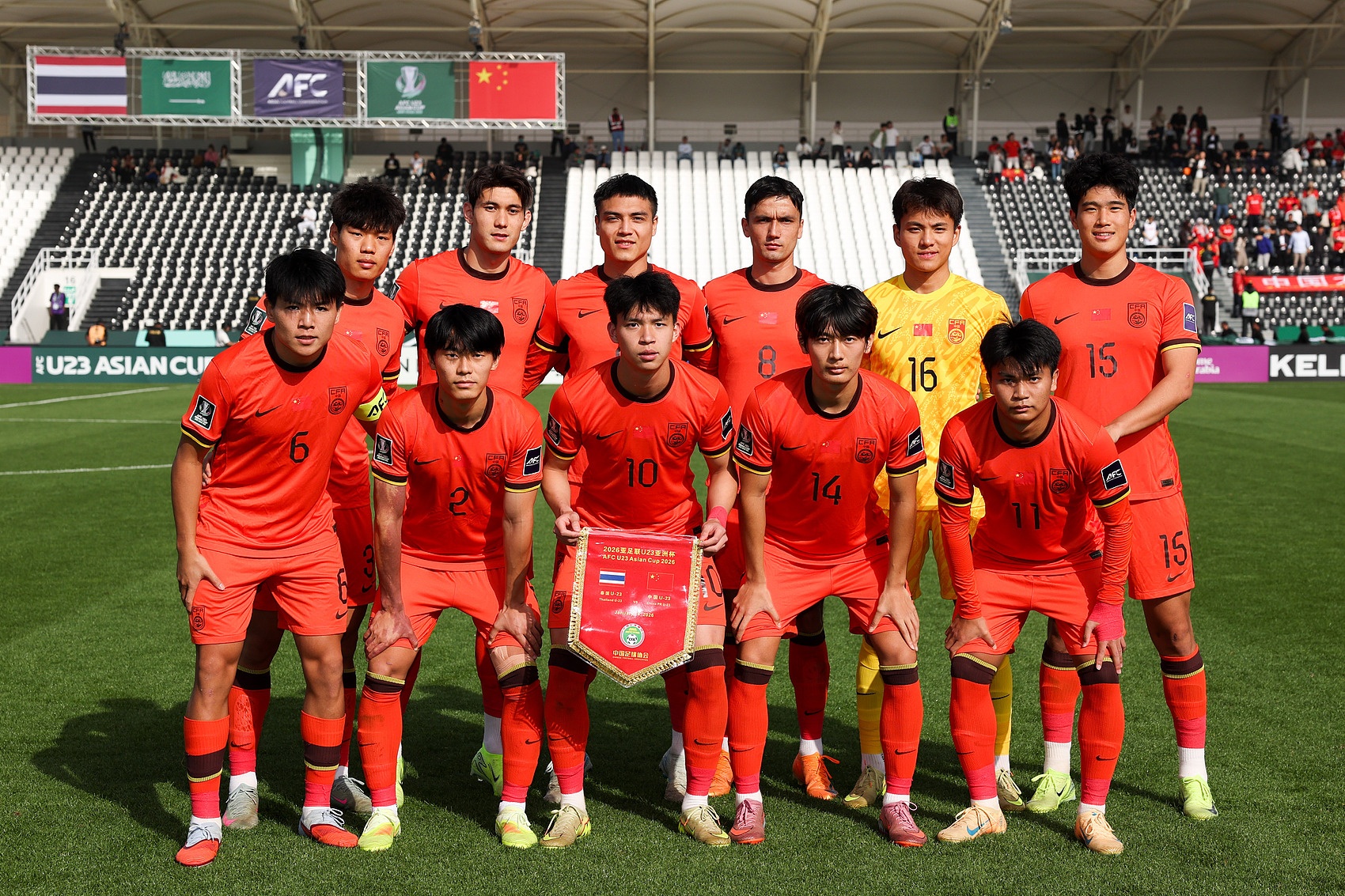 创历史突围！中国 U23 亚洲杯小组出线 足协送祝贺 球队全力备战淘汰赛