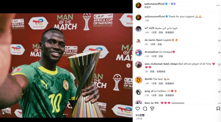 马内制胜球当选 MVP 塞内加尔晋级非洲杯决赛